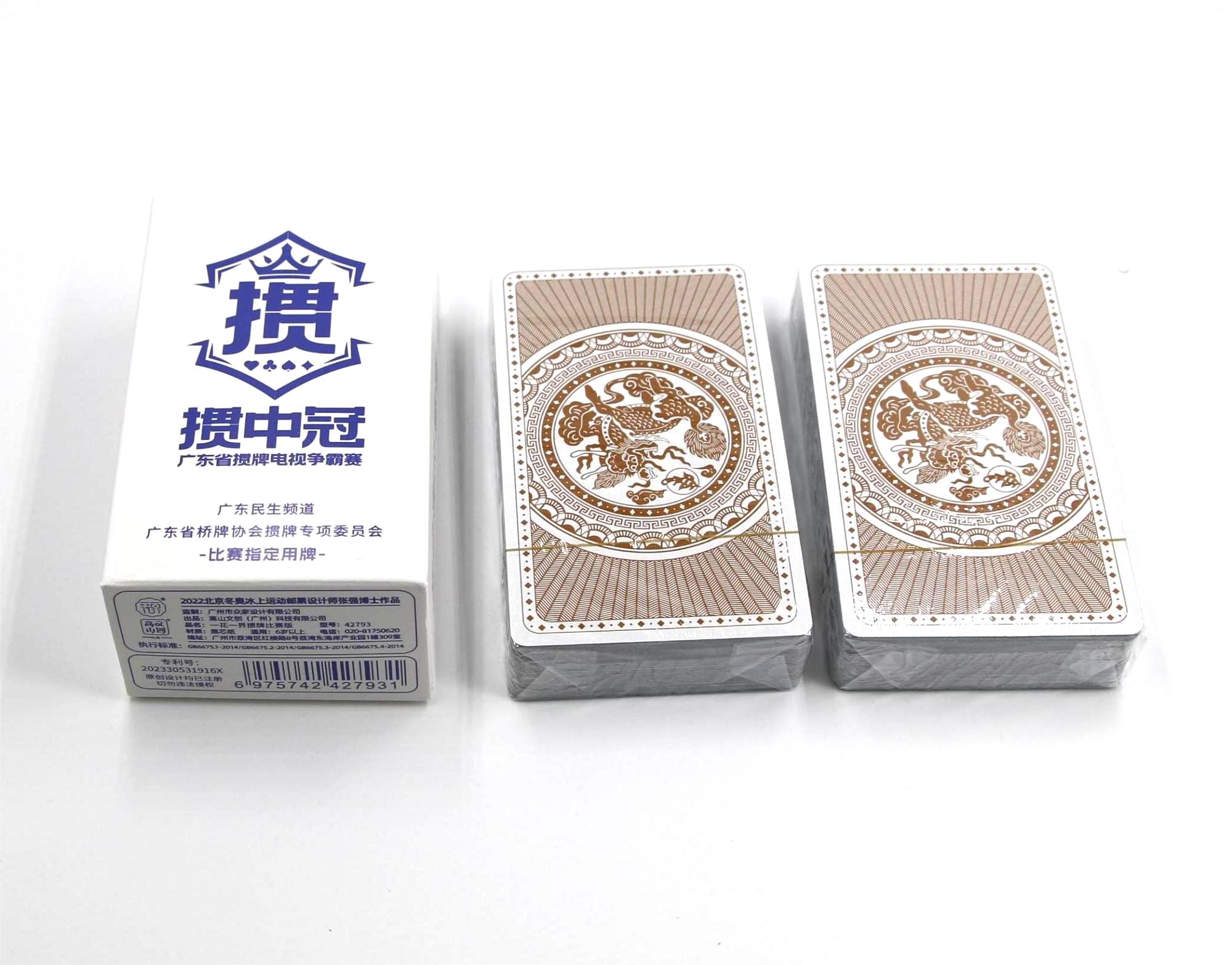 Wholesale Custom Design Logo High Quality Printing Poker Playing Cards Trading Board Game Cards with Tuck Box 017