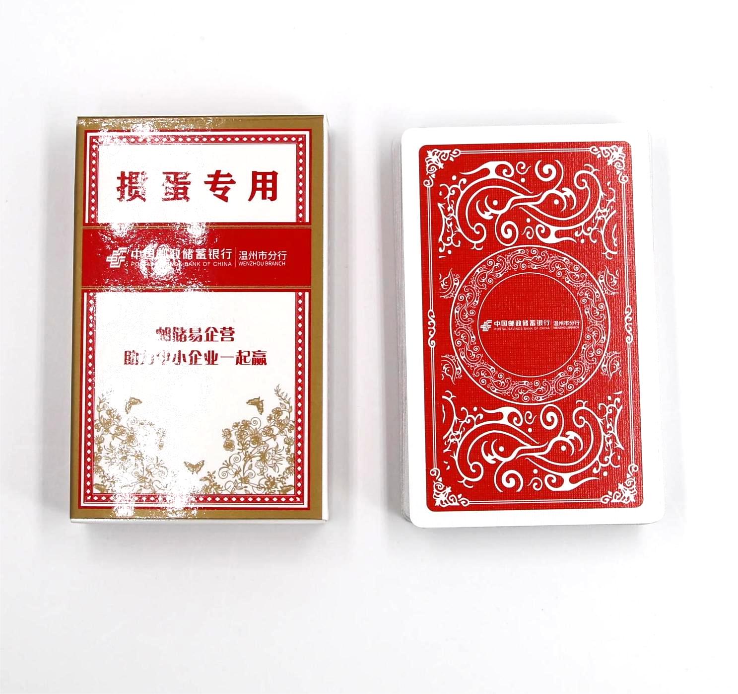 Custom Design Logo High Quality Poker Playing Cards Board Game Cards With Tuck012